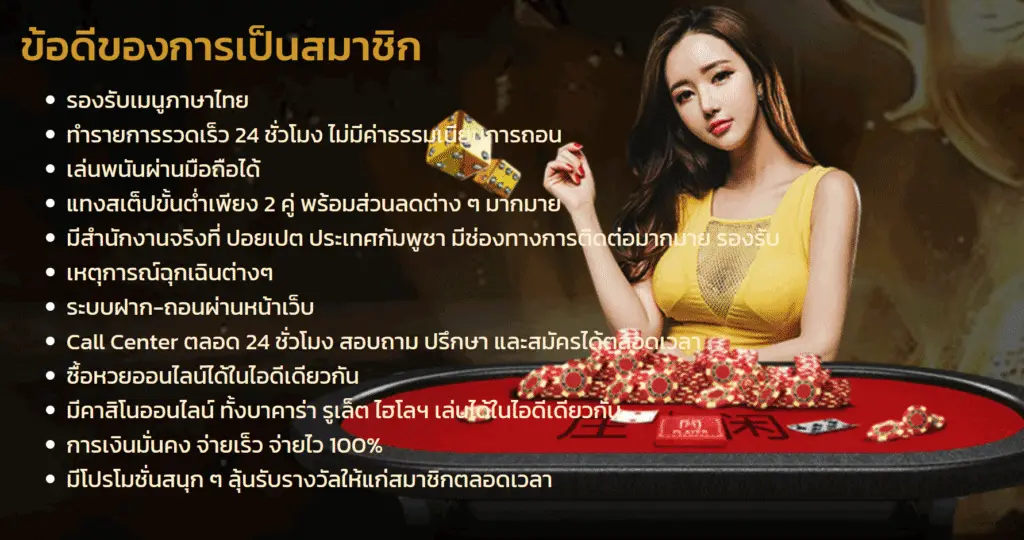 G2PLAY789